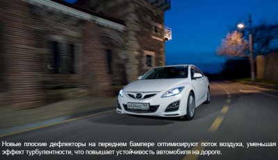 - Mazda 6:  